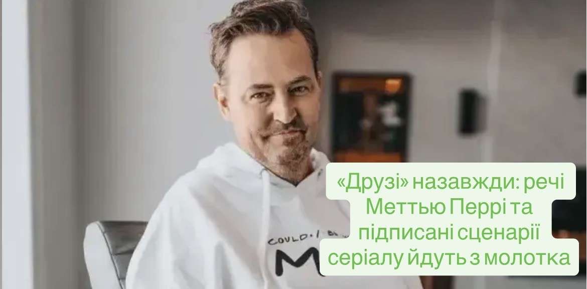 Все буде Україна