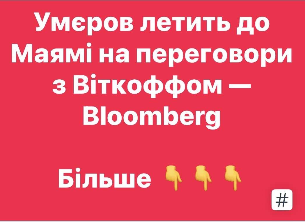 Все буде Україна