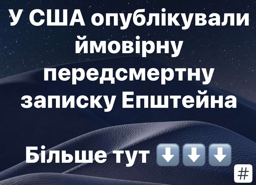 Все буде Україна