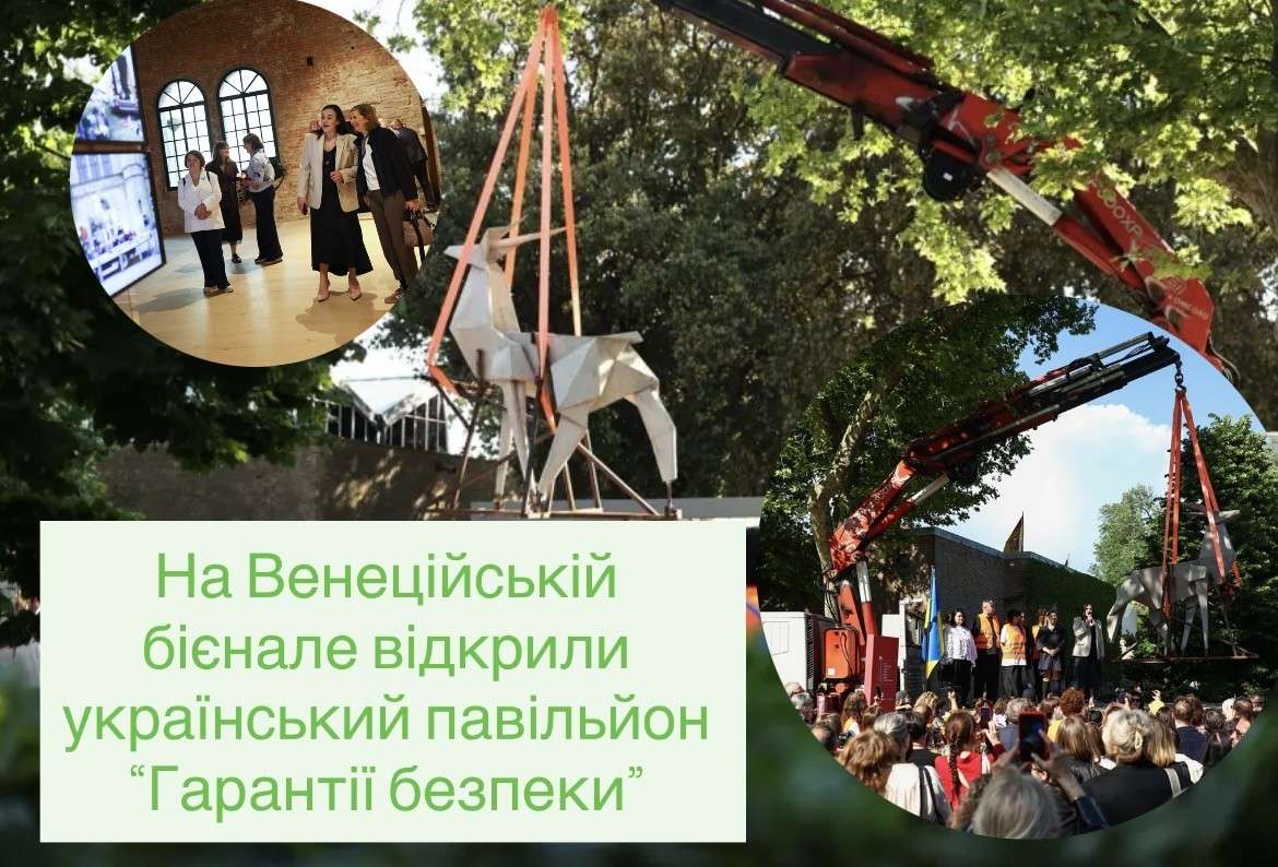 Все буде Україна