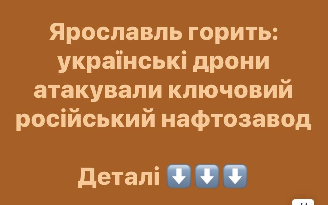 Все буде Україна