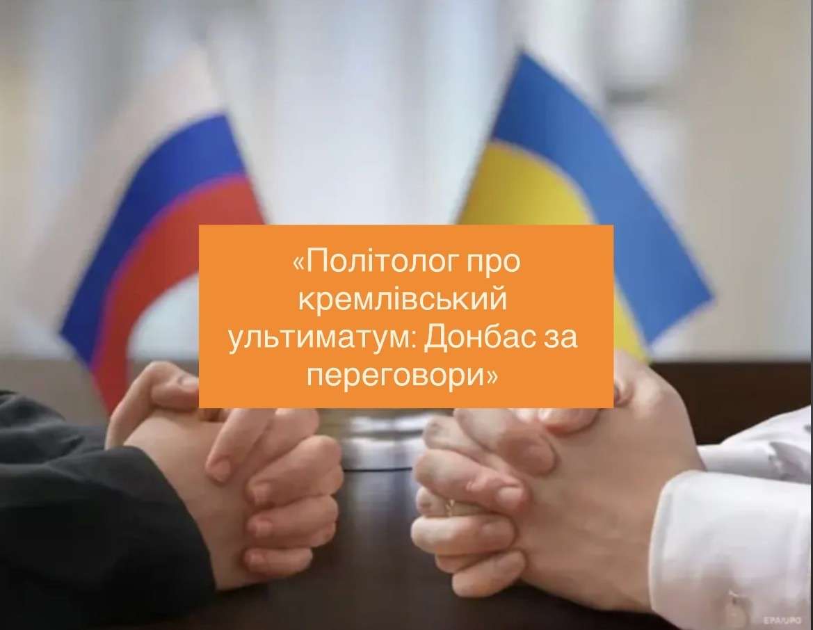 Все буде Україна