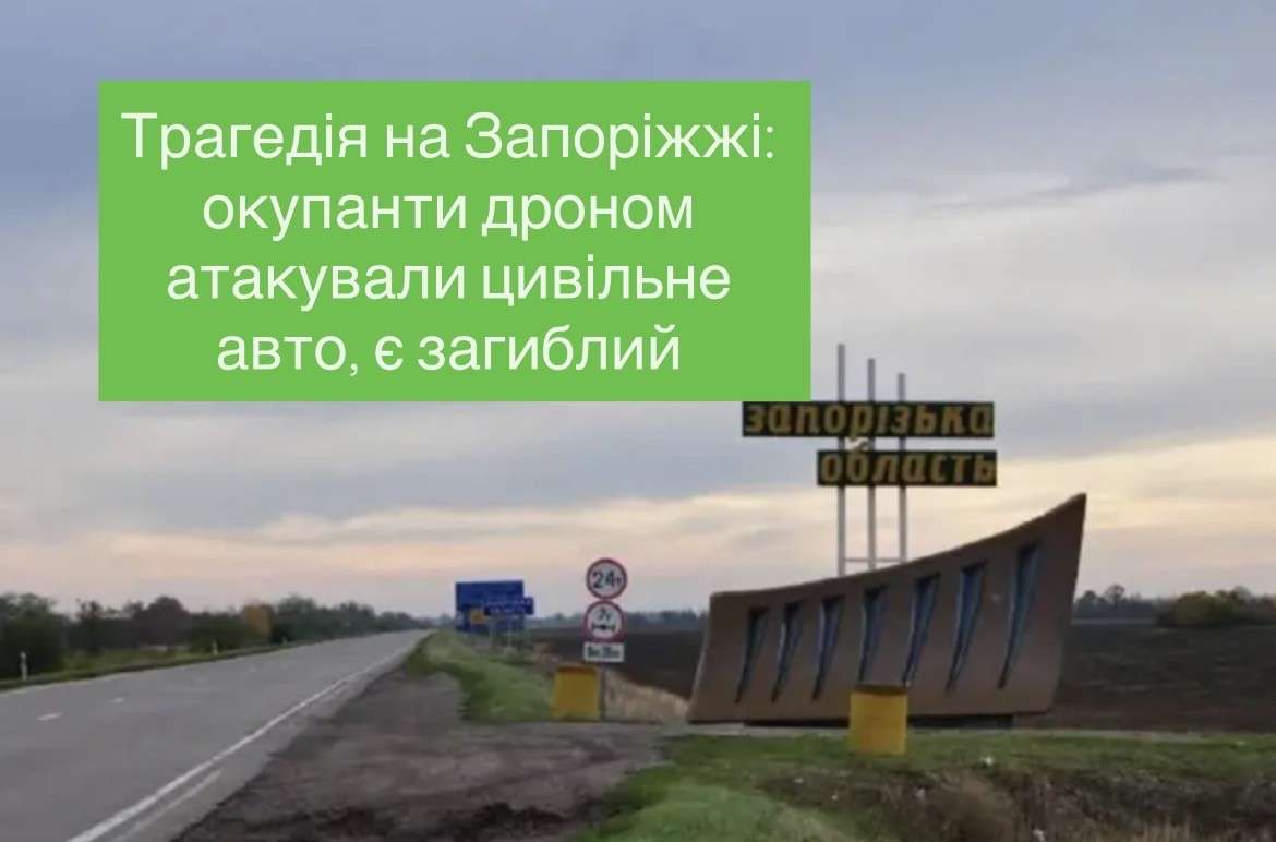 Все буде Україна