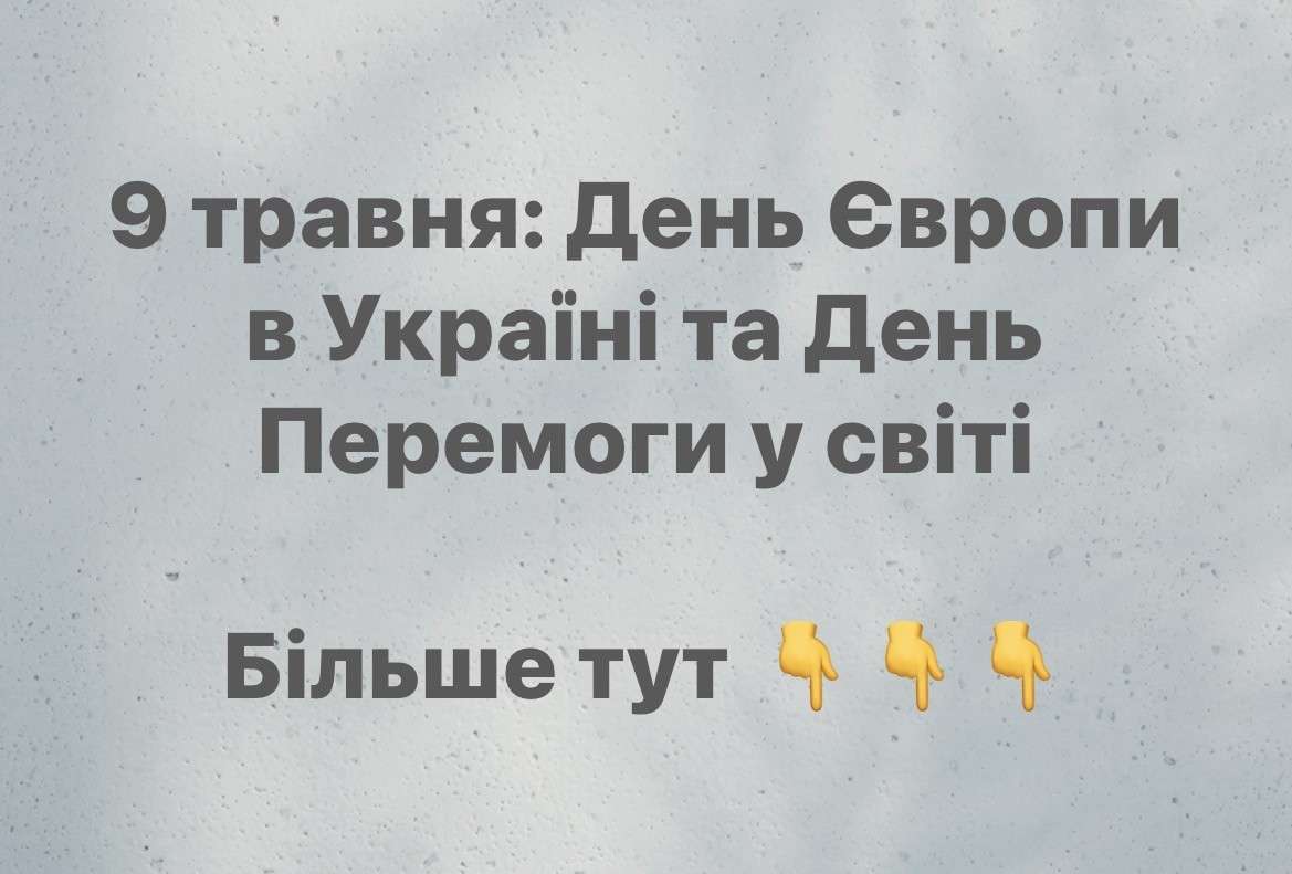 Все буде Україна