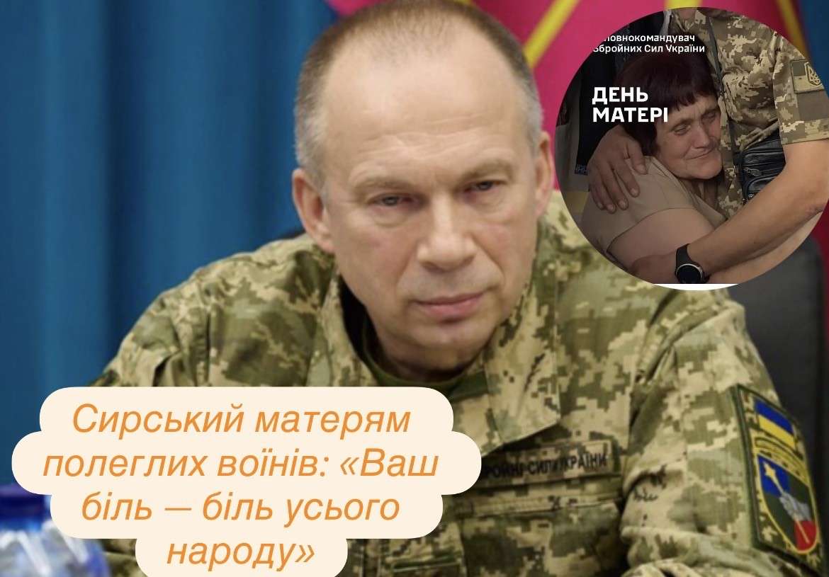 Все буде Україна