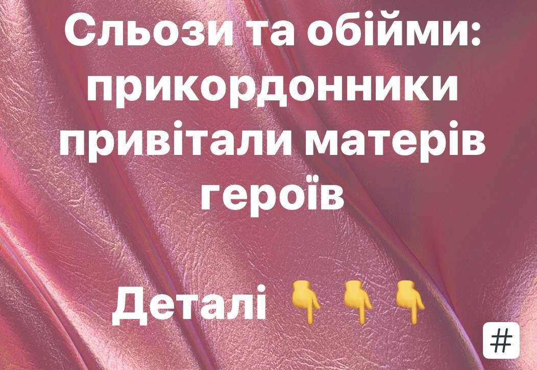Все буде Україна