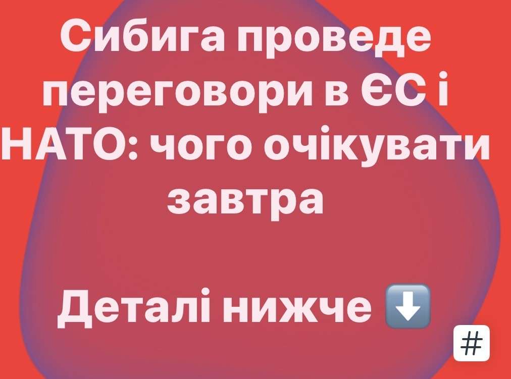 Все буде Україна