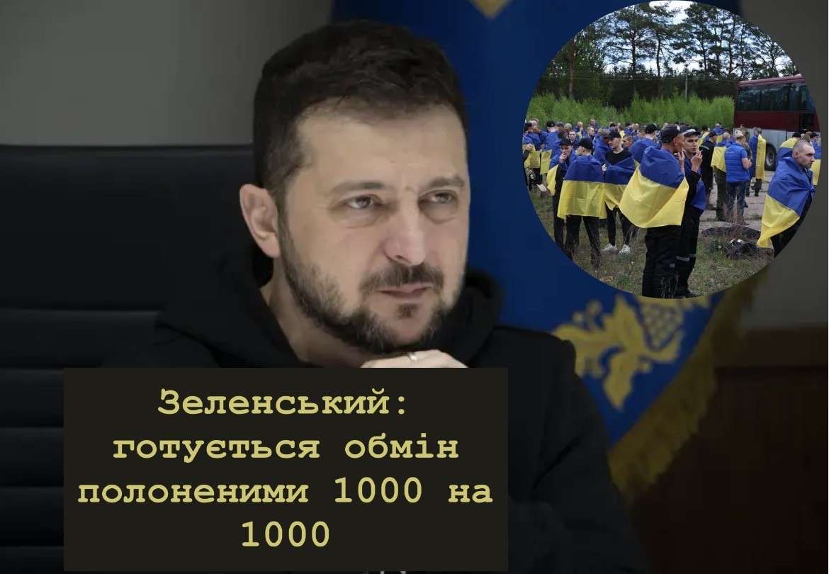 Все буде Україна