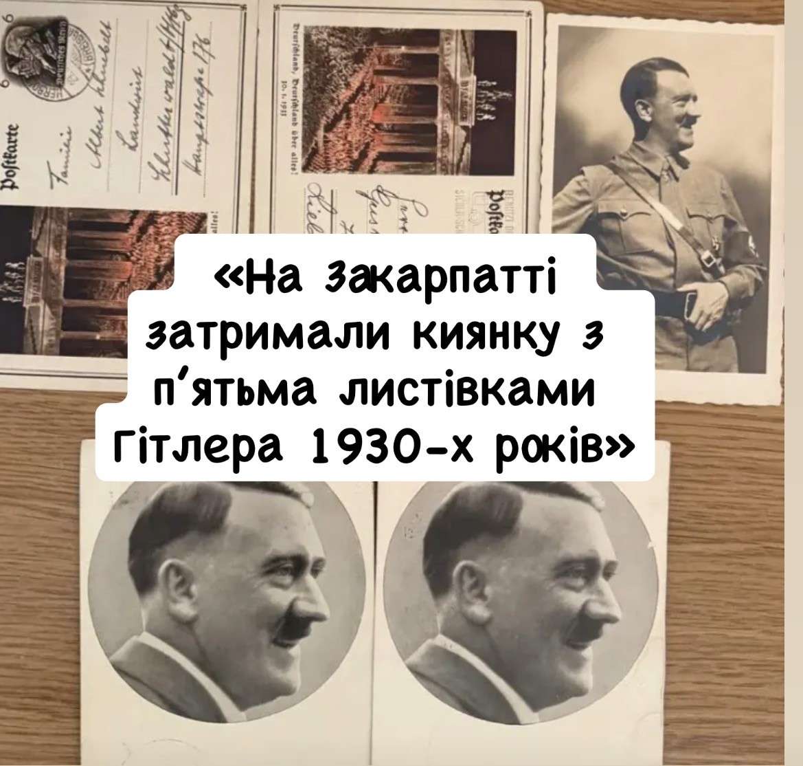 Все буде Україна