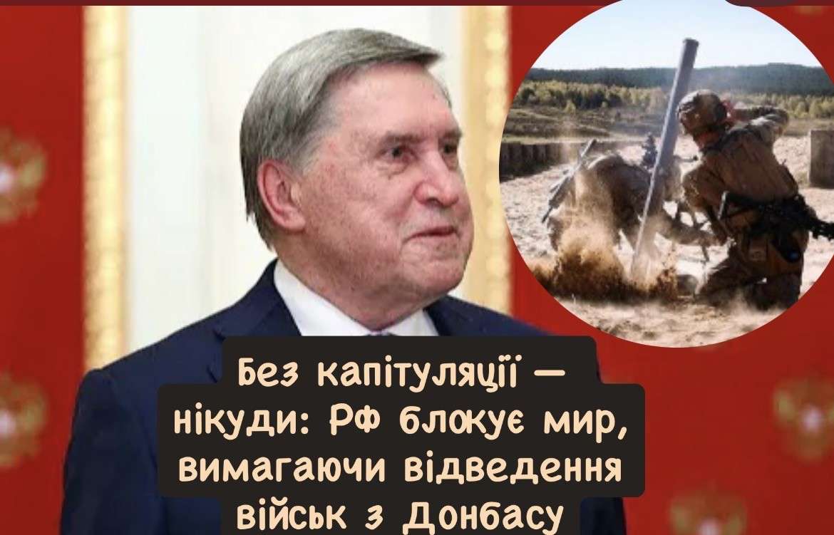 Все буде Україна
