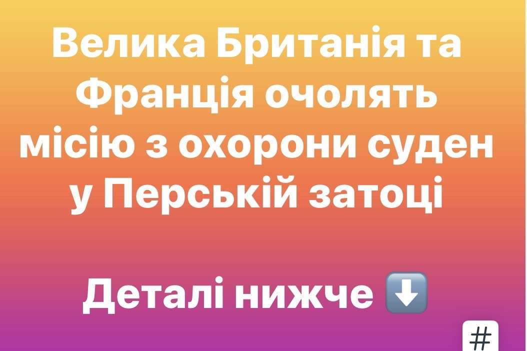 Все буде Україна