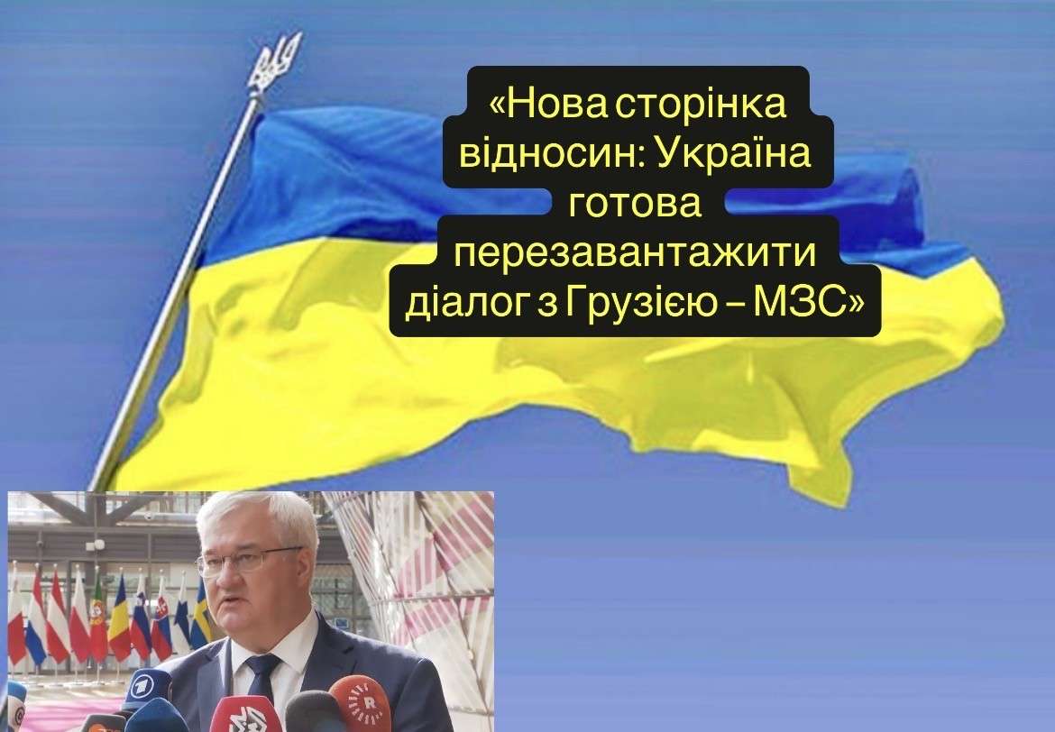 Все буде Україна