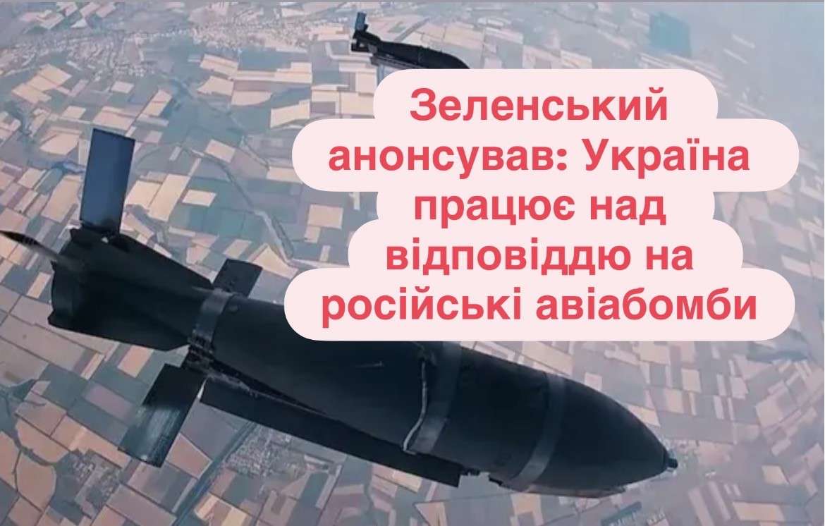 Все буде Україна