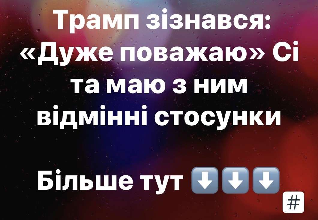 Все буде Україна