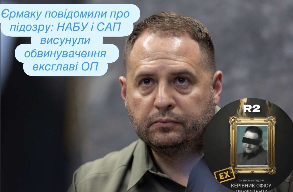 Все буде Україна