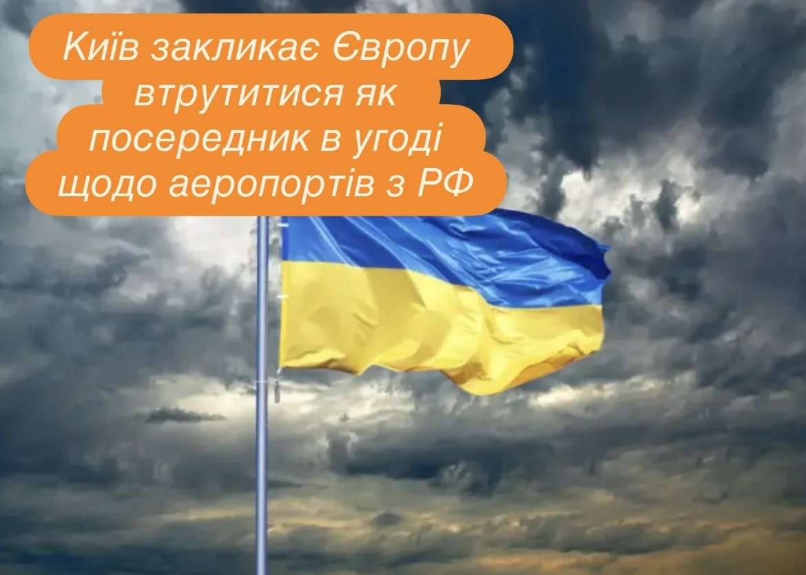 Все буде Україна