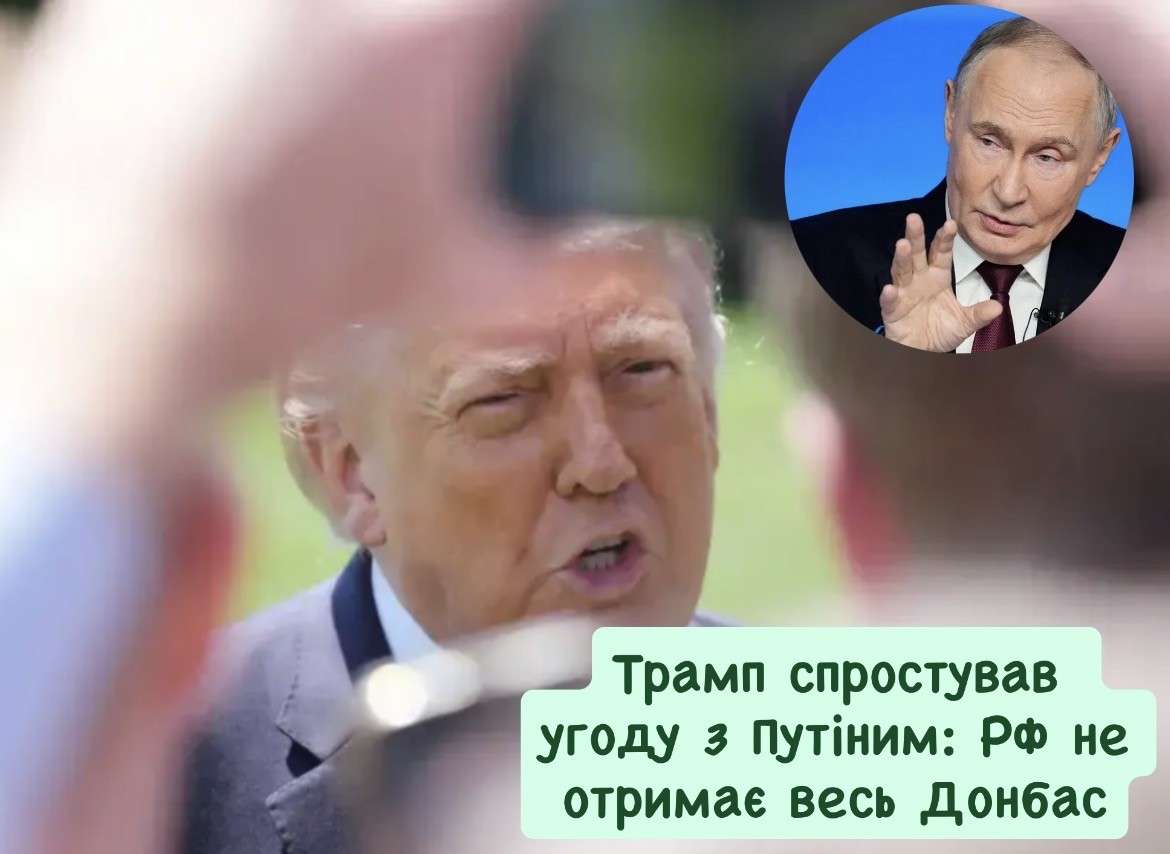 Все буде Україна