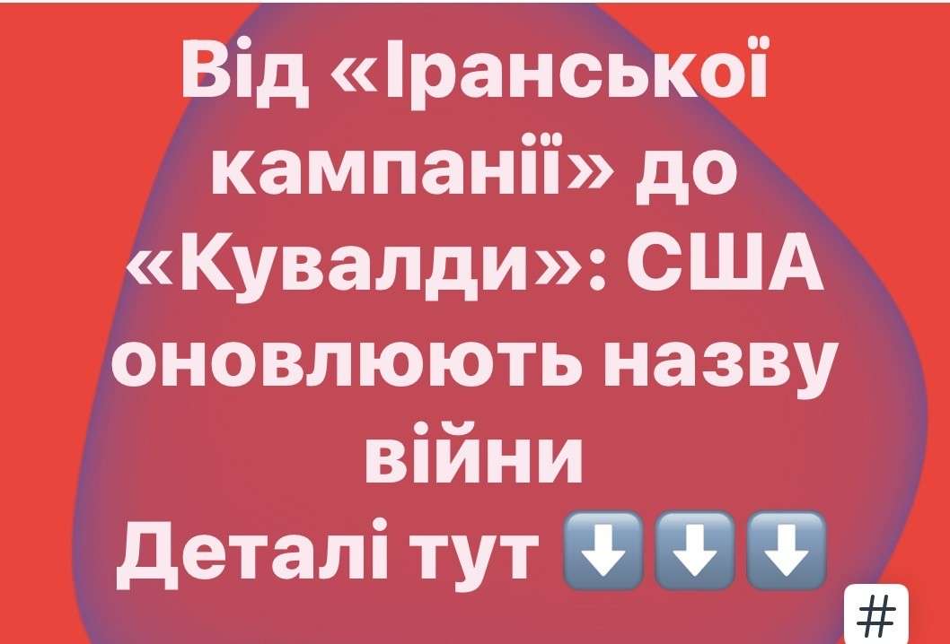 Все буде Україна