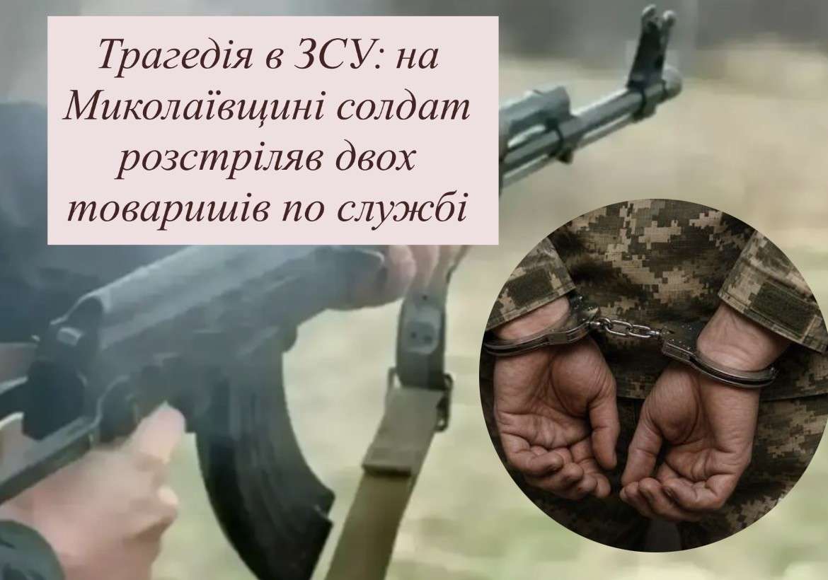 Все буде Україна