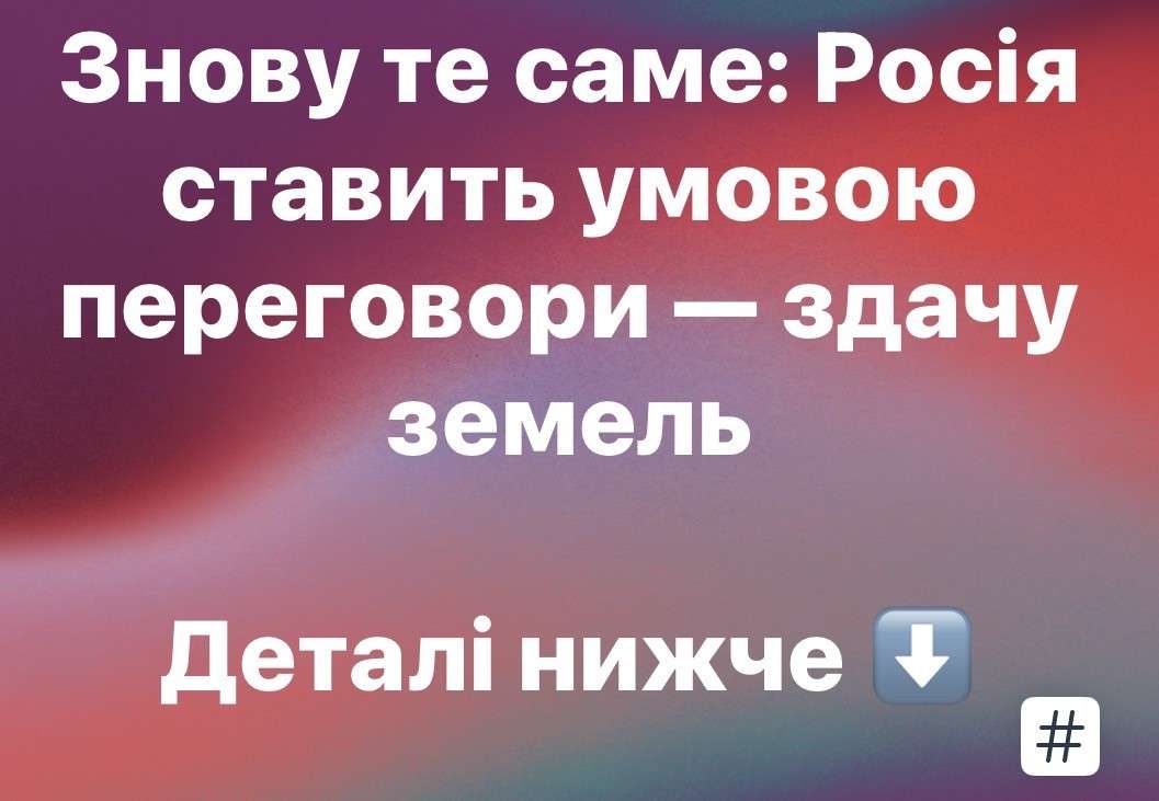 Все буде Україна