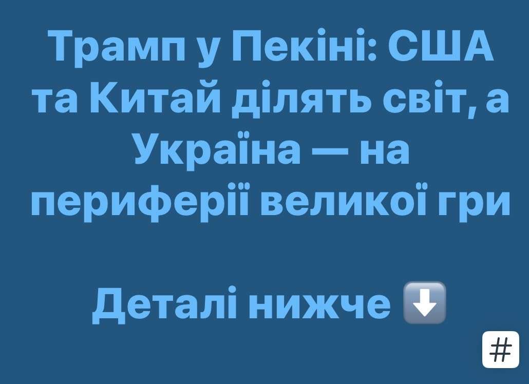 Все буде Україна