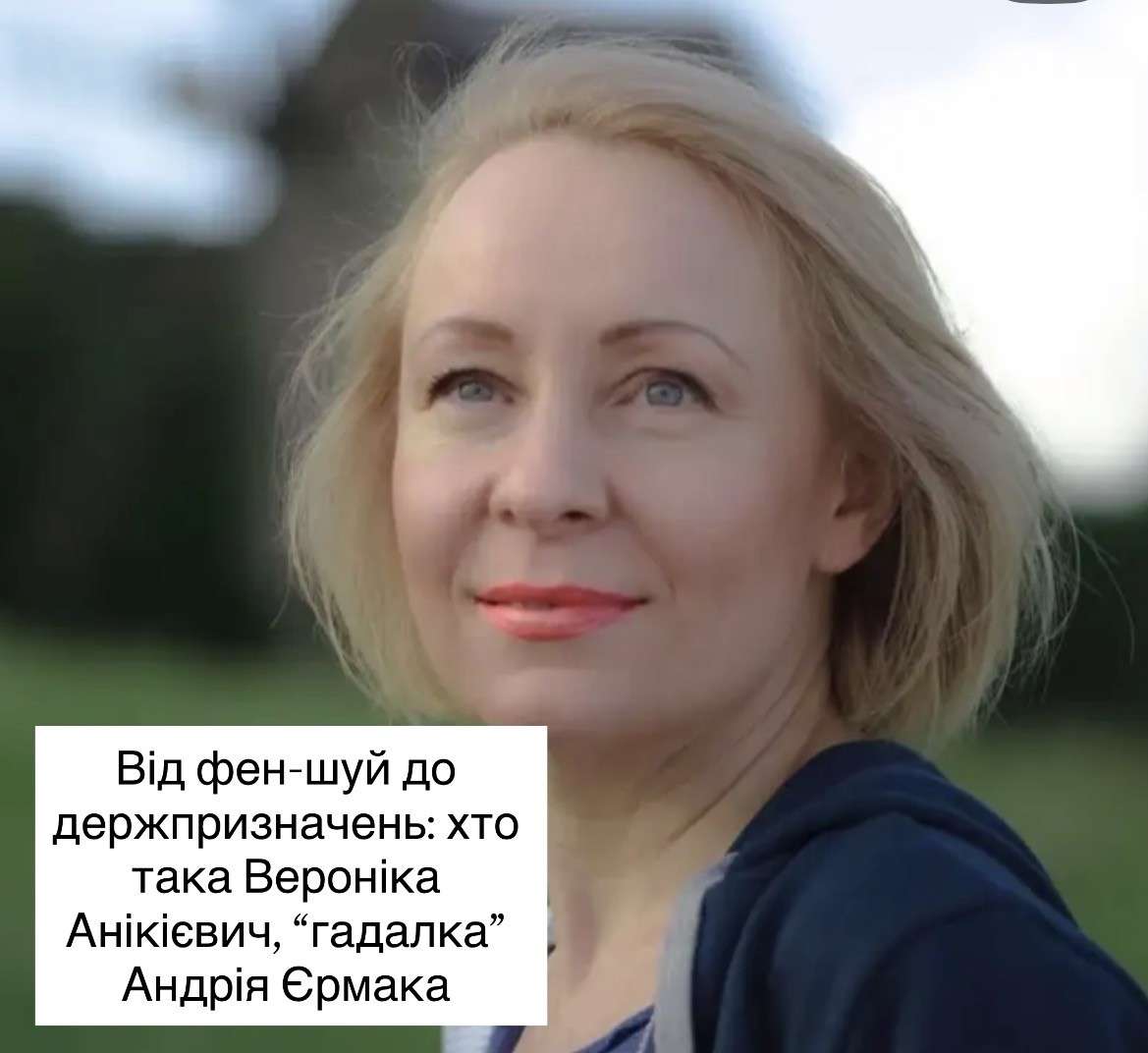 Все буде Україна