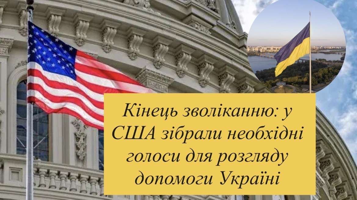 Все буде Україна