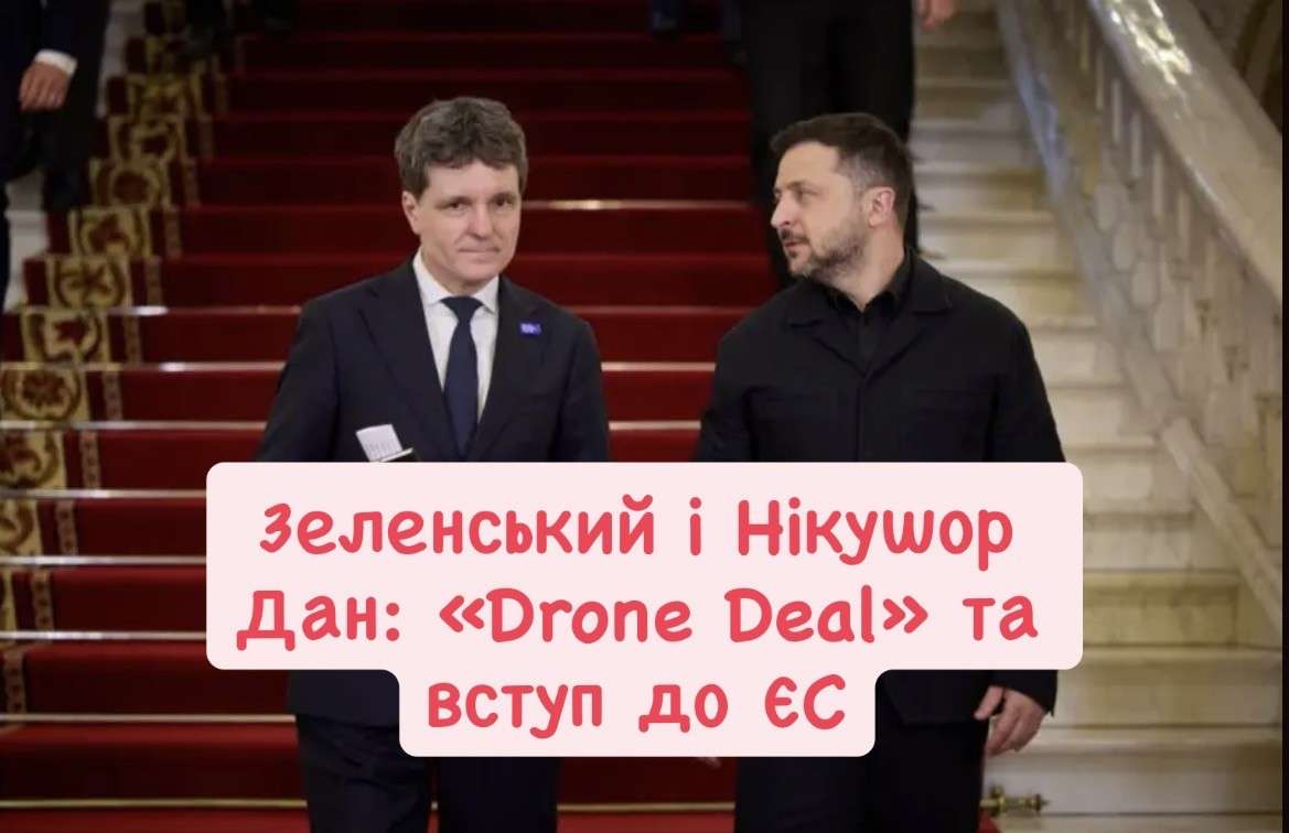 Все буде Україна
