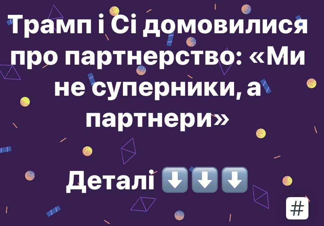 Все буде Україна