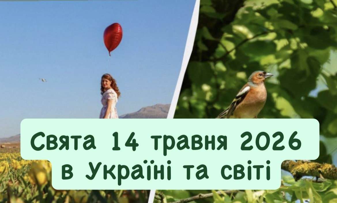Все буде Україна