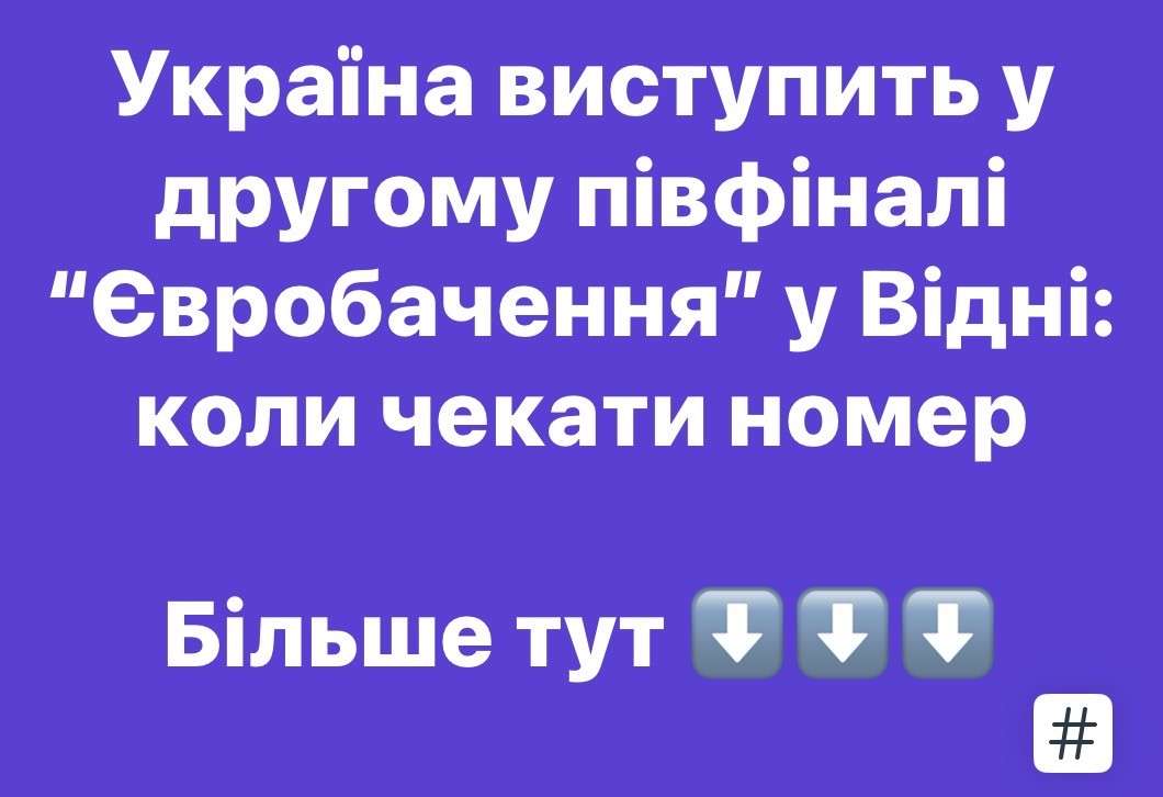 Все буде Україна