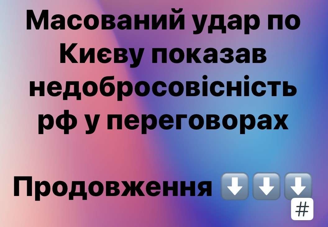 Все буде Україна