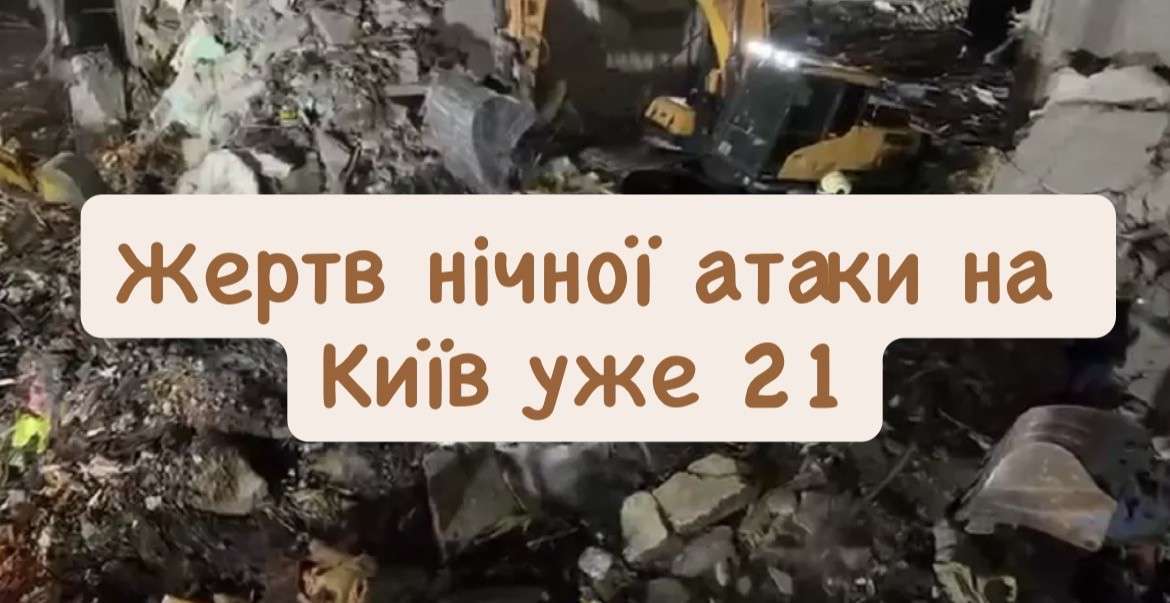Все буде Україна