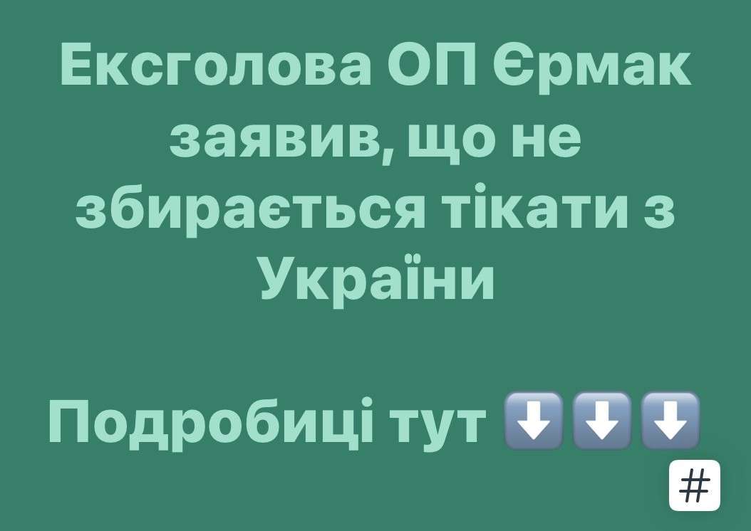 Все буде Україна