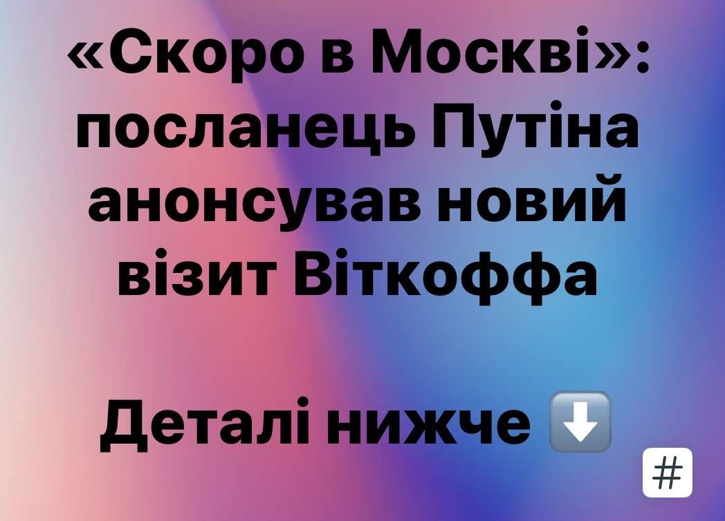 Все буде Україна