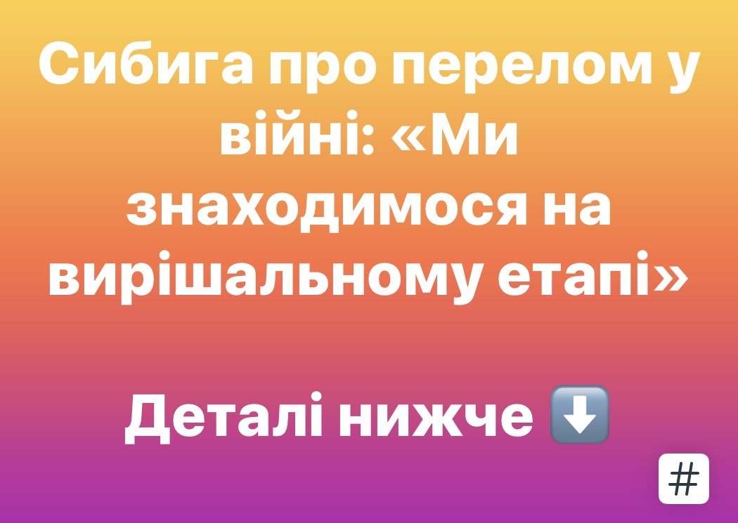 Все буде Україна