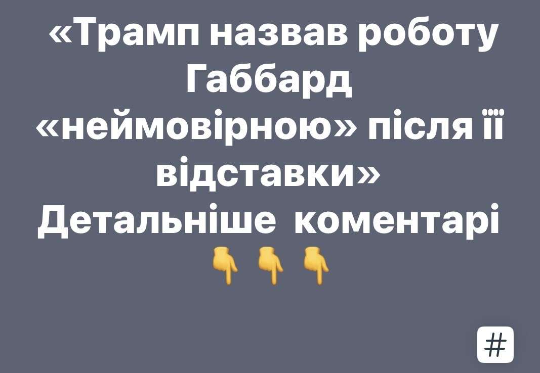 Все буде Україна