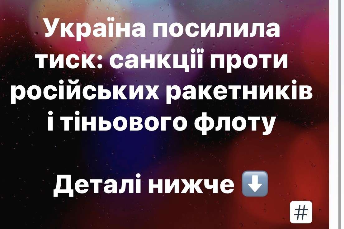 Все буде Україна