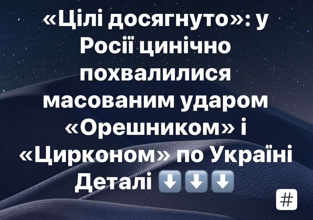 Все буде Україна