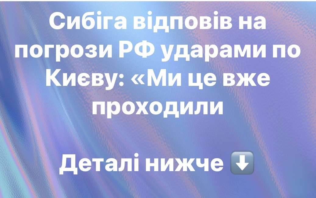 Все буде Україна