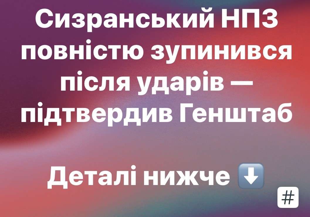 Все буде Україна