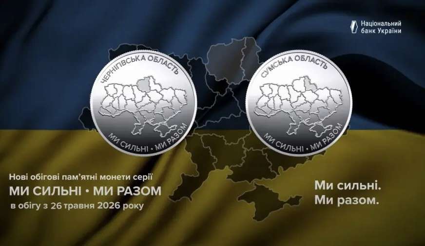 Все буде Україна
