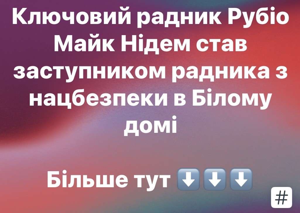 Все буде Україна