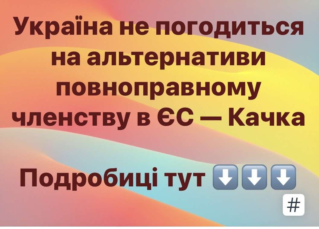 Все буде Україна