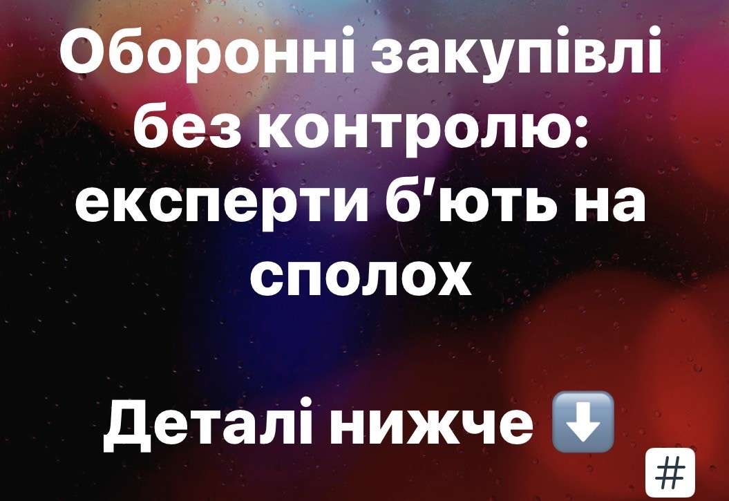 Все буде Україна
