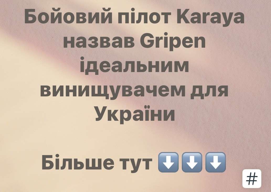 Все буде Україна