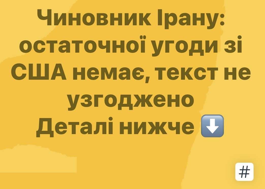 Все буде Україна