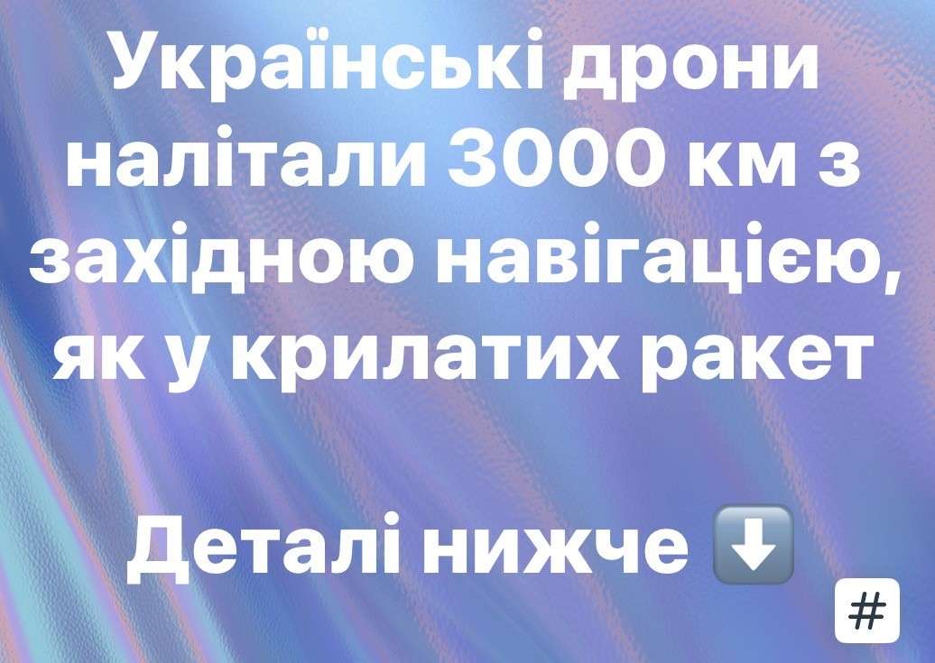 Все буде Україна