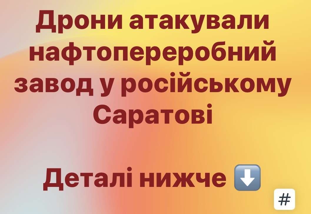 Все буде Україна