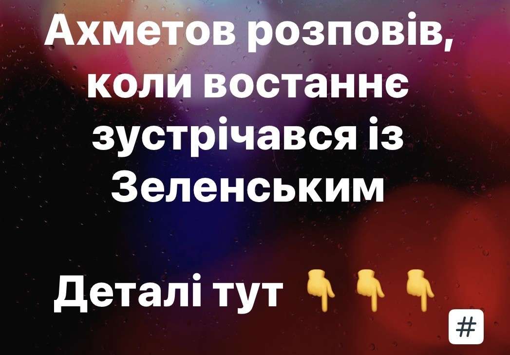 Все буде Україна